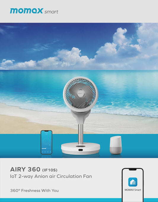 AIRY 360 智能伸縮負離子空氣循環扇 -- IF10S
